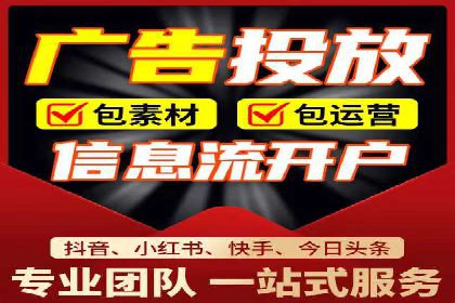 百度竞价广告的计费方式及其实操案例分享