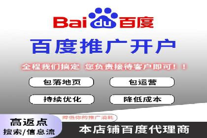 竞价开户推广效果评估：多行业成功案例对比