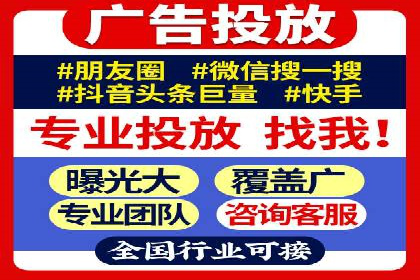 解析信息流推广开户的转化率提升之路——以XX公司为例